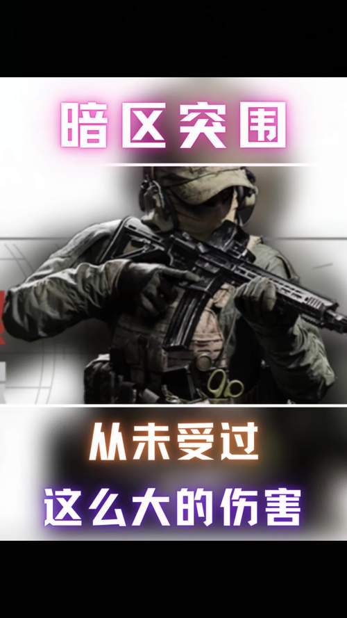 ray暗区突围直装入口