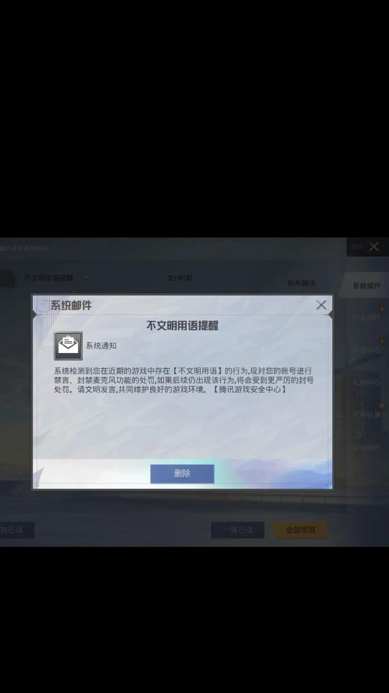 和平精英辅助软件