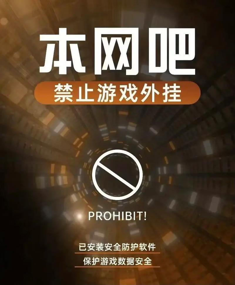 怎么开挂教程-网络环境中开挂危害大,游戏开挂如何破坏体验?(图1) 怎么开挂教程