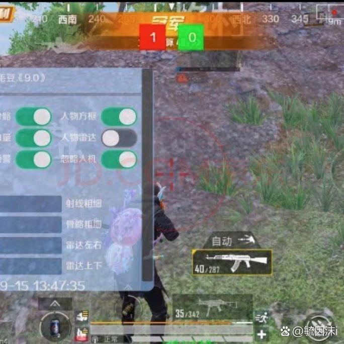 和平精英开挂神器下载安装