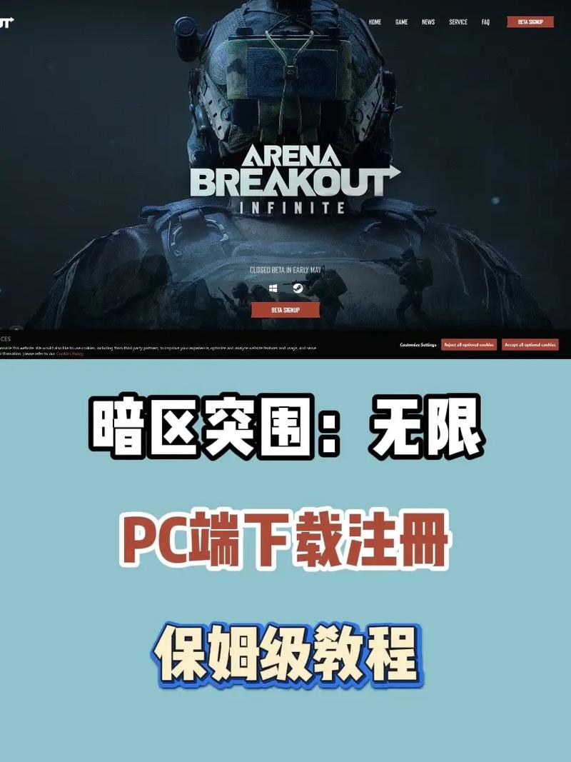 暗区突围开挂免费软件没有病毒