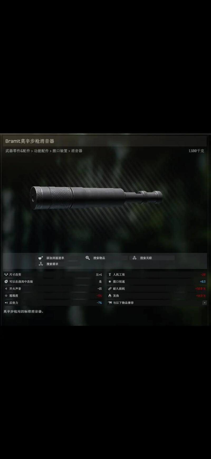 近年热门的暗区突围辅助器:功能、风险与影响全剖析(图2) 暗区突围辅助器