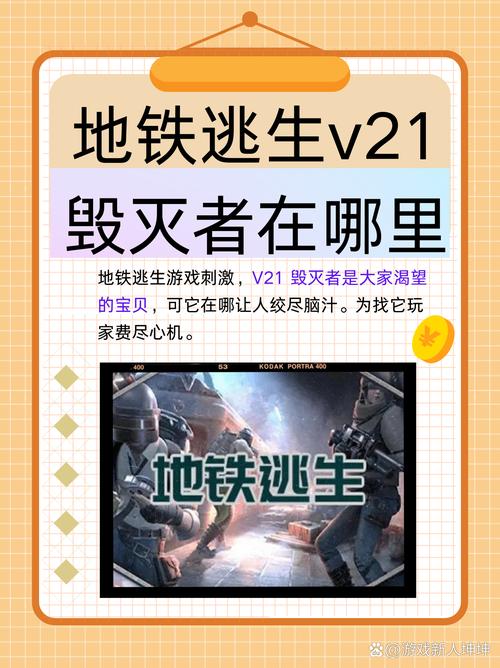 地铁逃生开挂免费软件