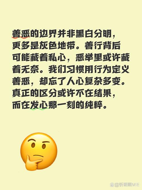 善恶资源辅助网揭秘:正版与盗版的灰色地带,如何规避风险与侵权?(图1) 善恶资源辅助网
