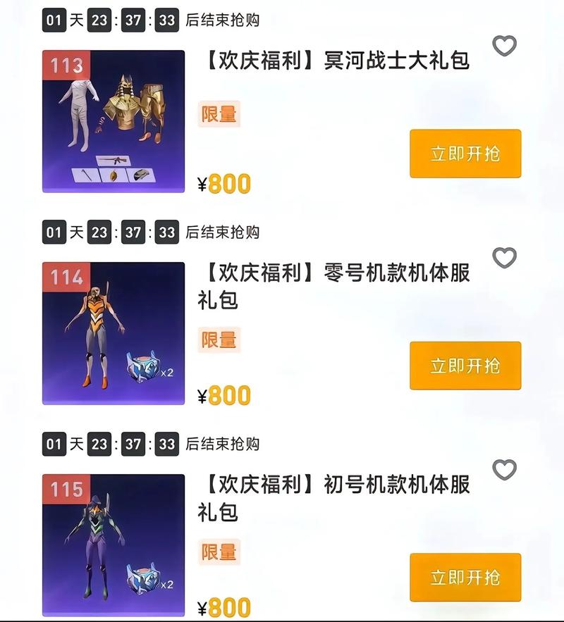 和平精英苹果科技网站买挂