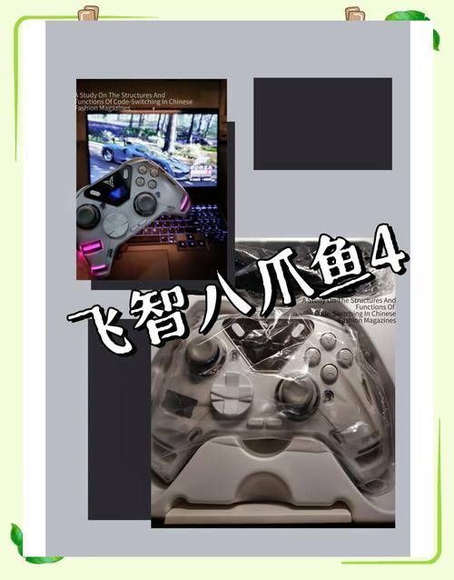 八爪鱼游戏辅助器解析：硬件宏编程，便利与风险的博弈
