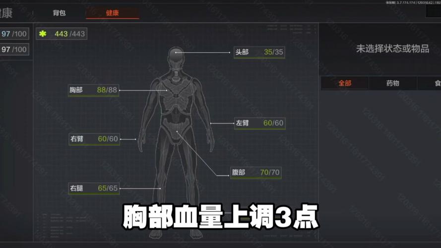 暗区突围准星辅助器