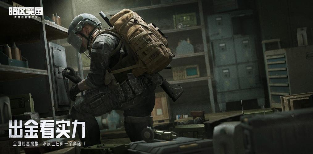 ray暗区突围直装免费