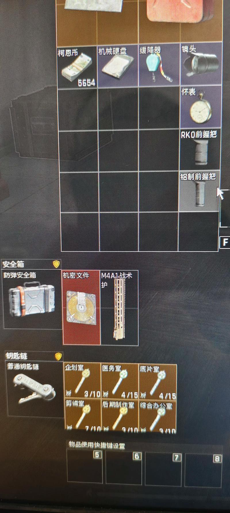 暗区突围购买的机密文件怎么消行动