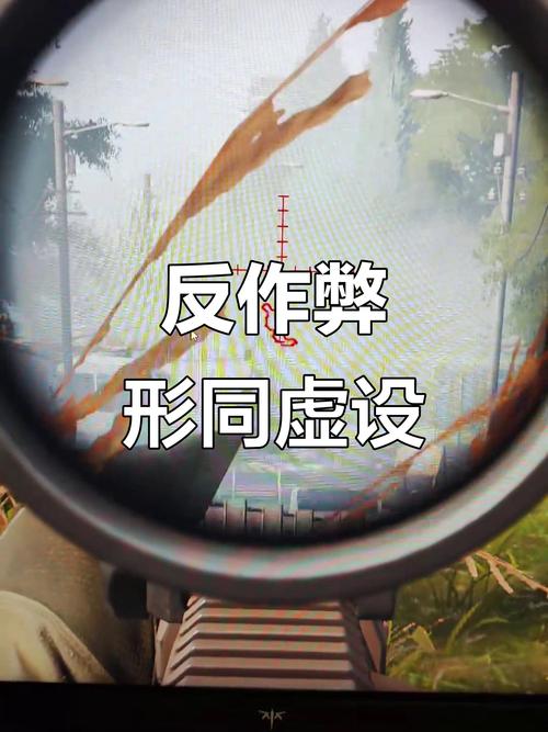 暗区突围开挂神器免费