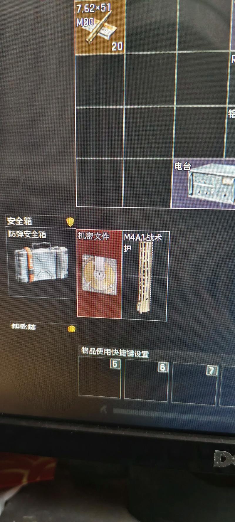 暗区直装科技下载