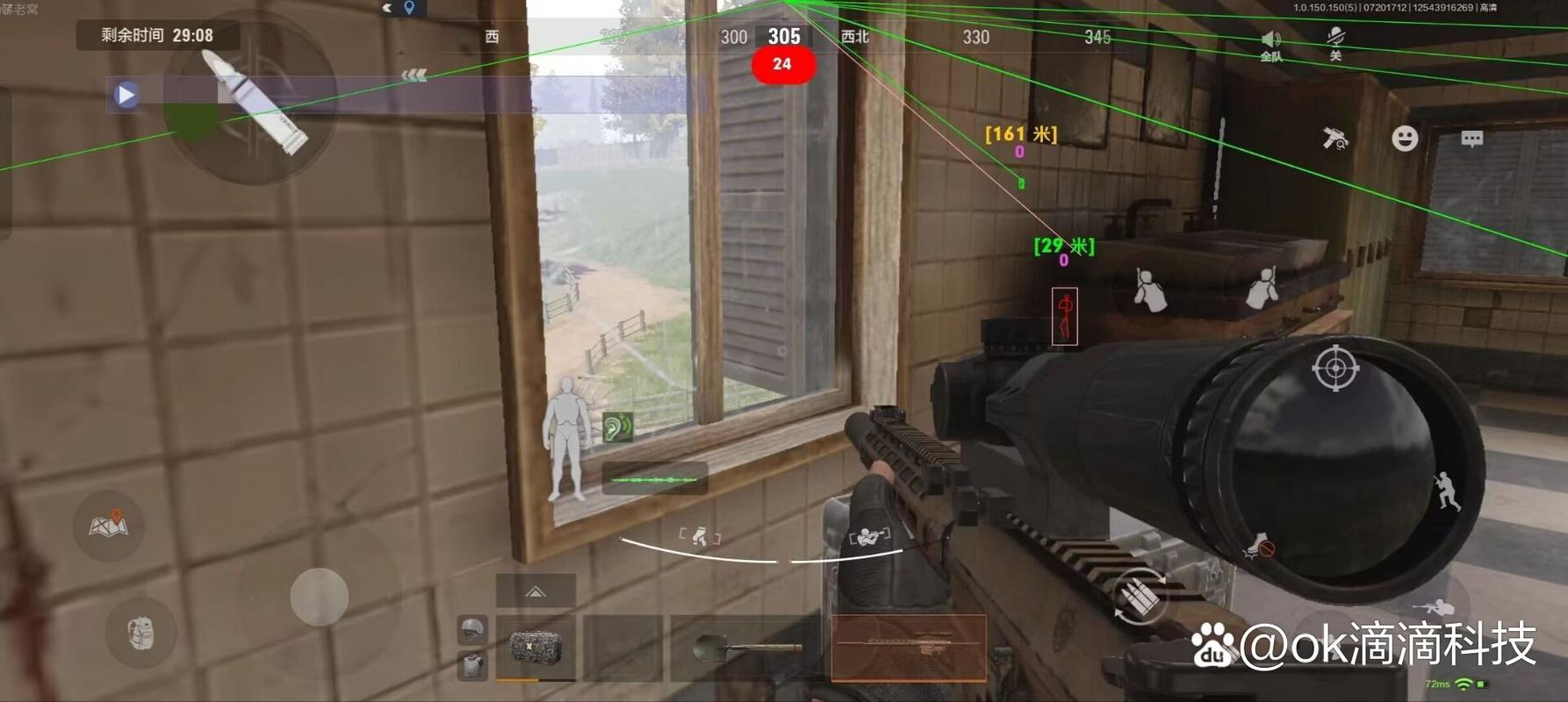 暗区突围透视物资辅助器