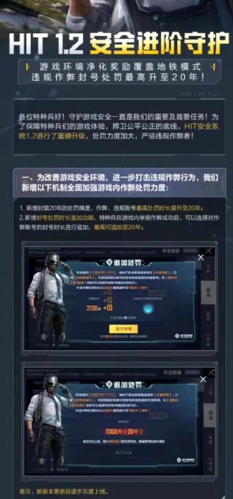 暗区突围透视直装-暗区突围透视外挂危害大揭秘,揭露作弊软件真相(图1) 暗区突围透视直装