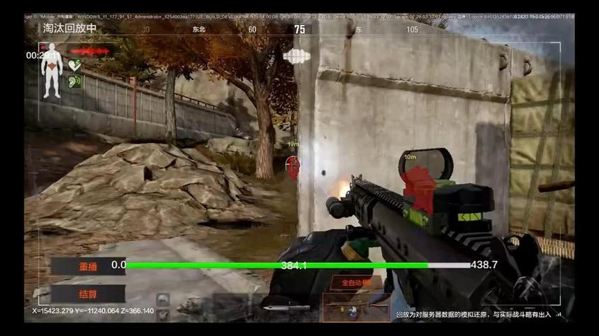 暗区突围自瞄透视辅助免费版-暗区突围自瞄透视外挂免费版危害,会被封号吗?真相揭秘(图1) 暗区突围自瞄透视辅助免费版