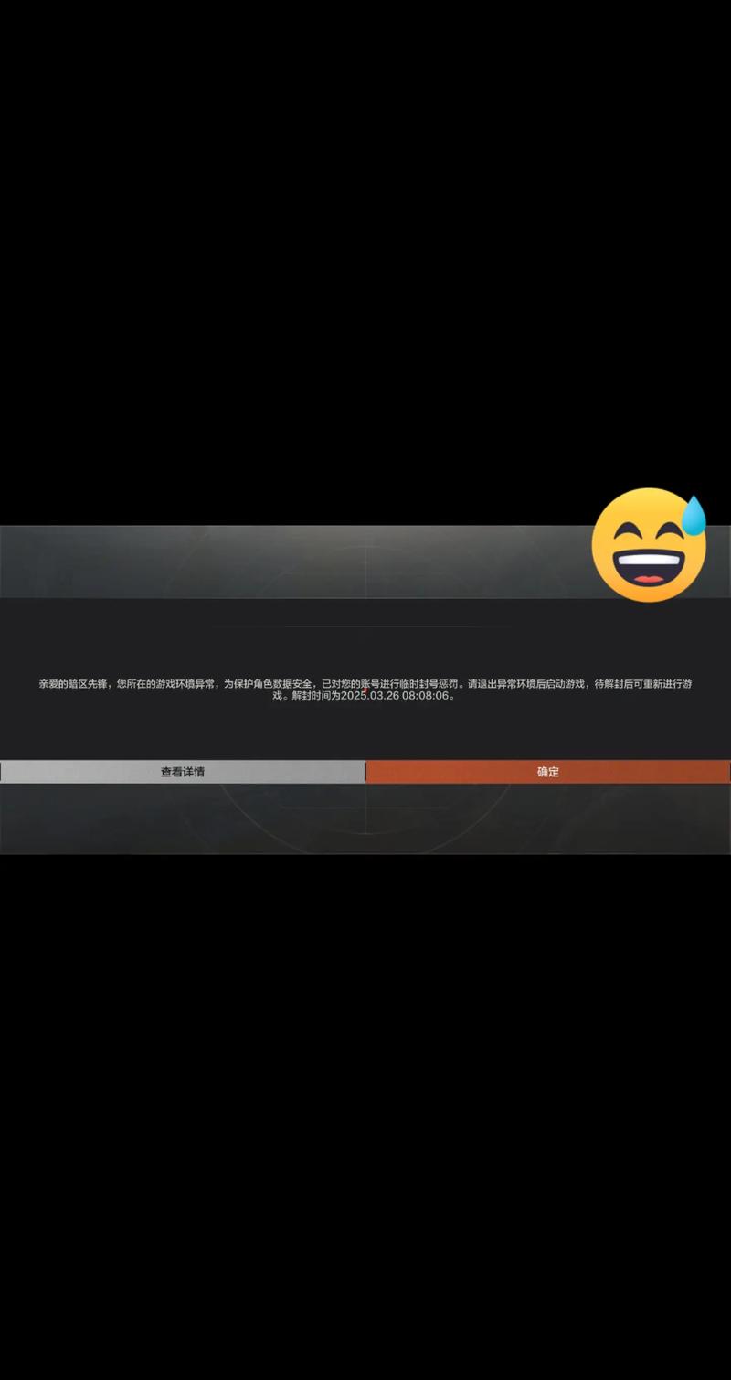 暗区突围辅助器免费开挂v1.3.40