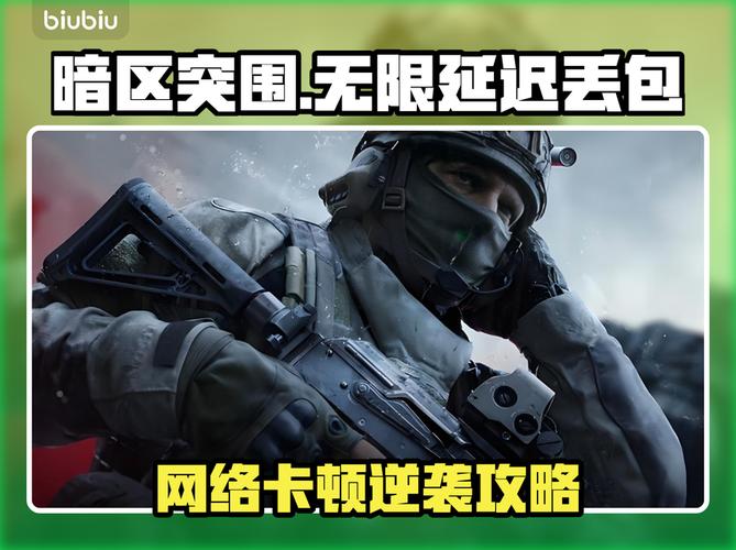 ray暗区突围直装