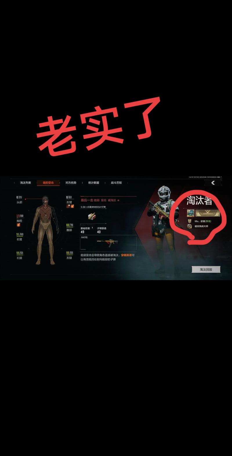 暗区突围开挂免费版