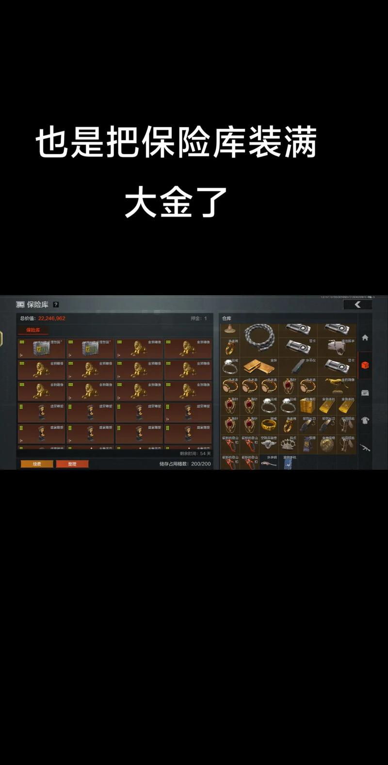 暗区突围辅助器免费开挂扫描大金-暗区突围开挂扫描大金危害大,免费辅助器有风险千万别用(图1) 暗区突围辅助器免费开挂扫描大金