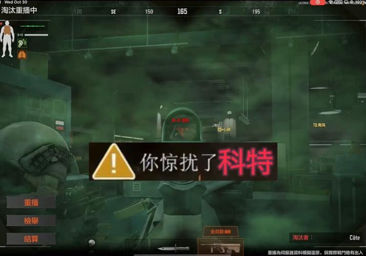 暗区突围开挂免费软件