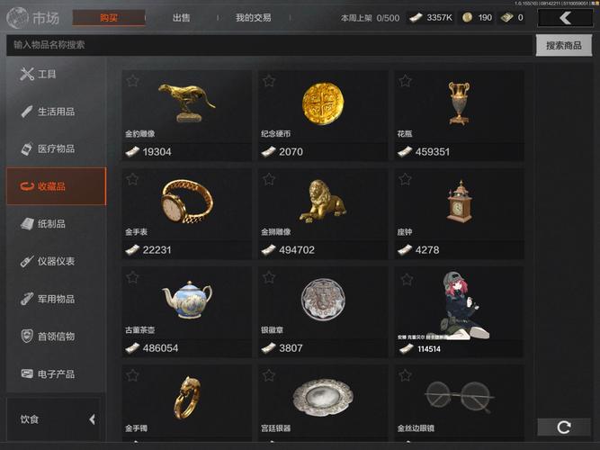 暗区突围购买大金