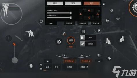 暗区突围辅助瞄准开启还是关闭