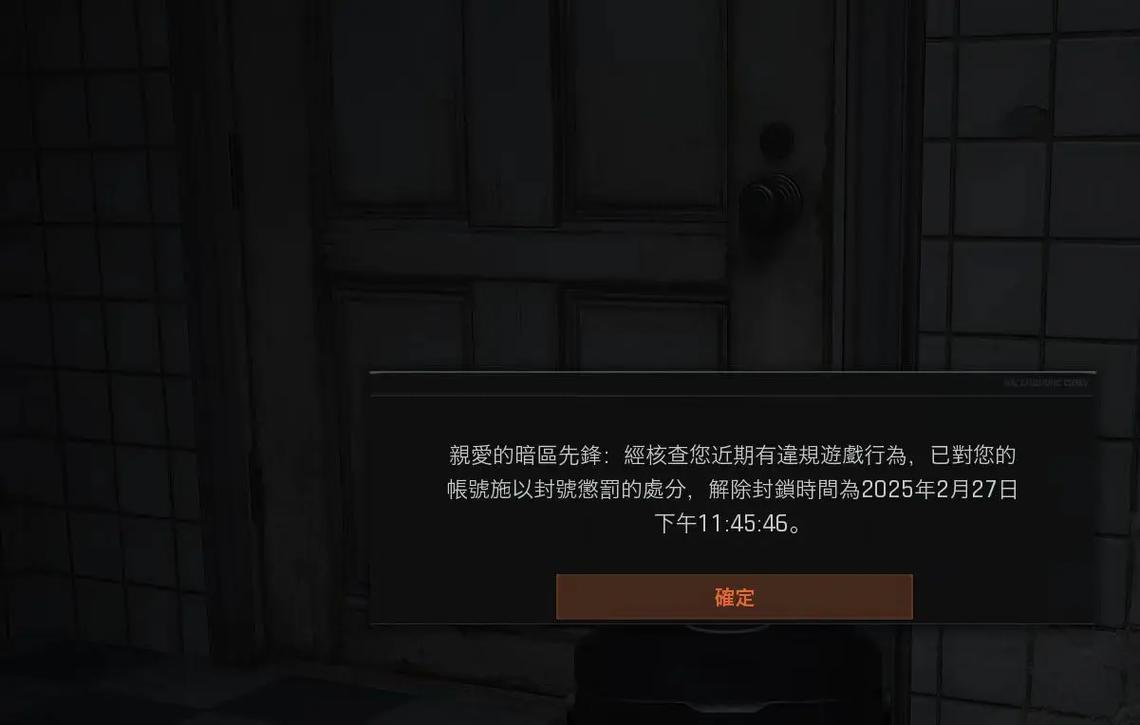 暗区游戏辅助器免费开科技