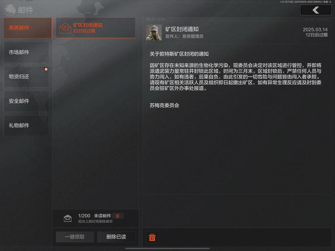 暗区突围卖挂网站卡盟_暗区突围卡墙_暗区突围哪里能买到挂