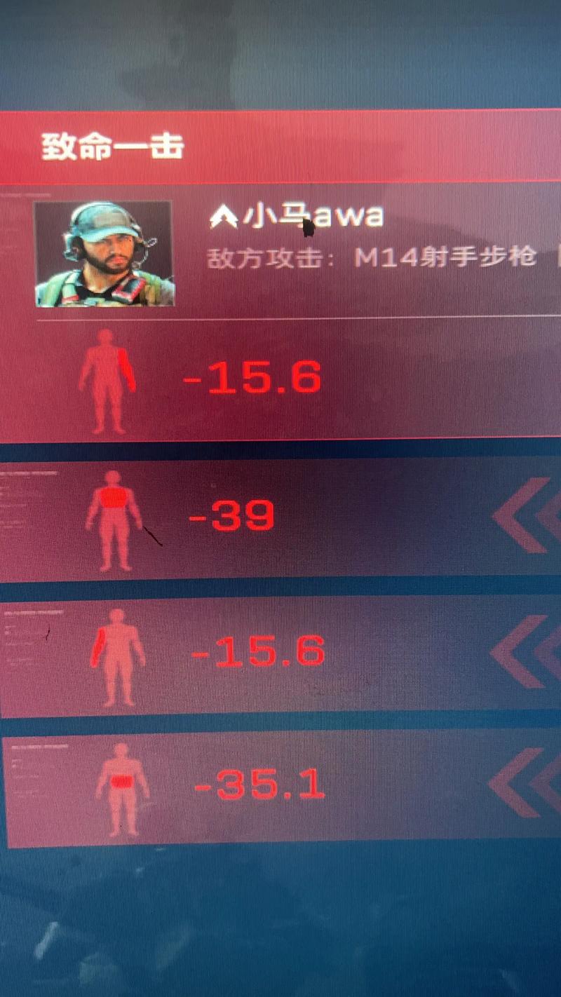 三角洲多次与外挂玩家组队短封_魔力宝贝封外挂_三角战队