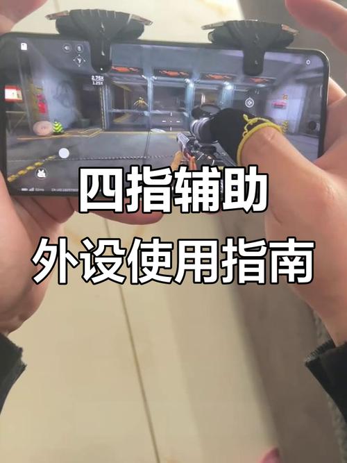 辅助三角形站位_三角洲行动辅助器键位设置_三角式辅助手法