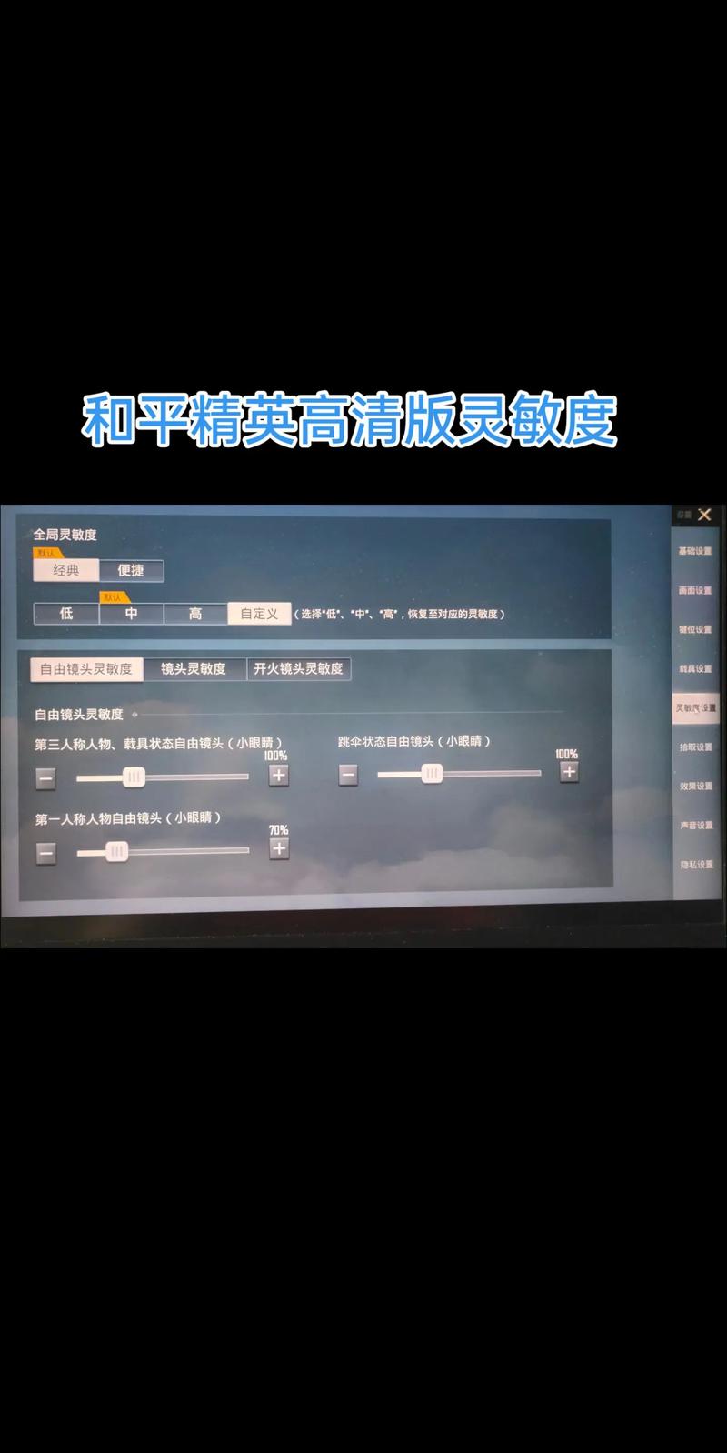 和平精英安卓直装推荐_和平精英稳定直装_和平精英安卓