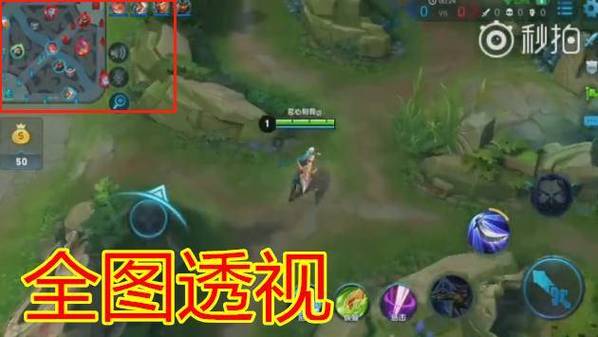 王者透视绘制教程_王者荣耀绘制透视2021_王者荣耀透视绘制