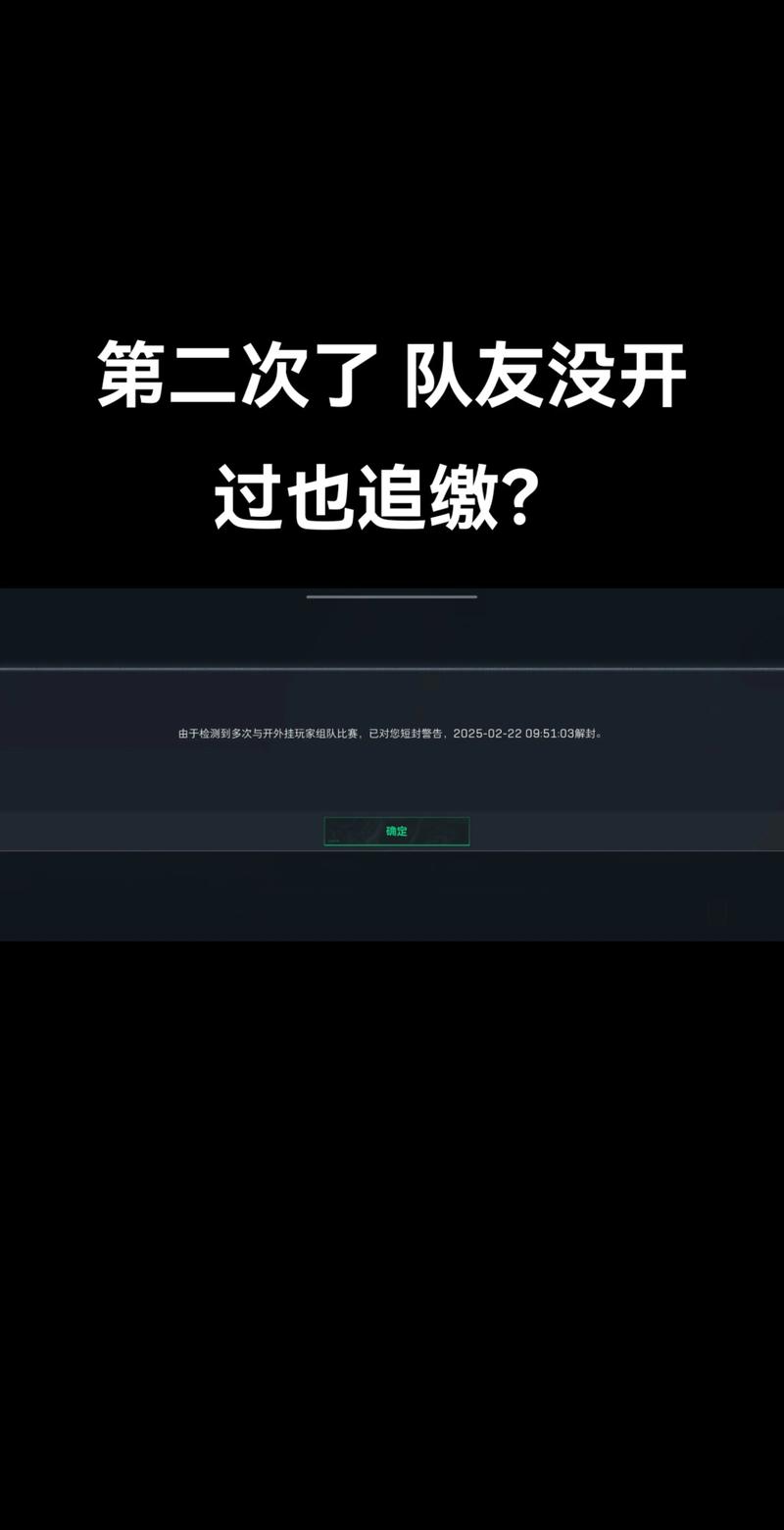 警惕三角洲辅助网陷阱 公平竞技不容作弊