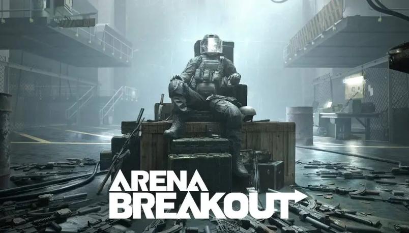 暗区突围公益直装下载-暗区突围公益直装风险大 官方下载最安全