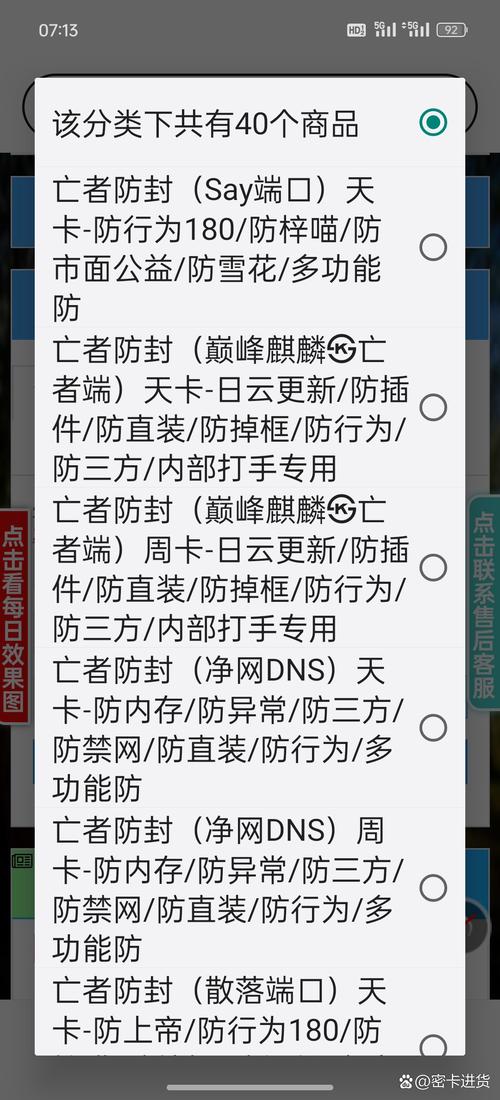 王者荣耀开挂游戏软件-王者荣耀开挂软件危害大 千万别用