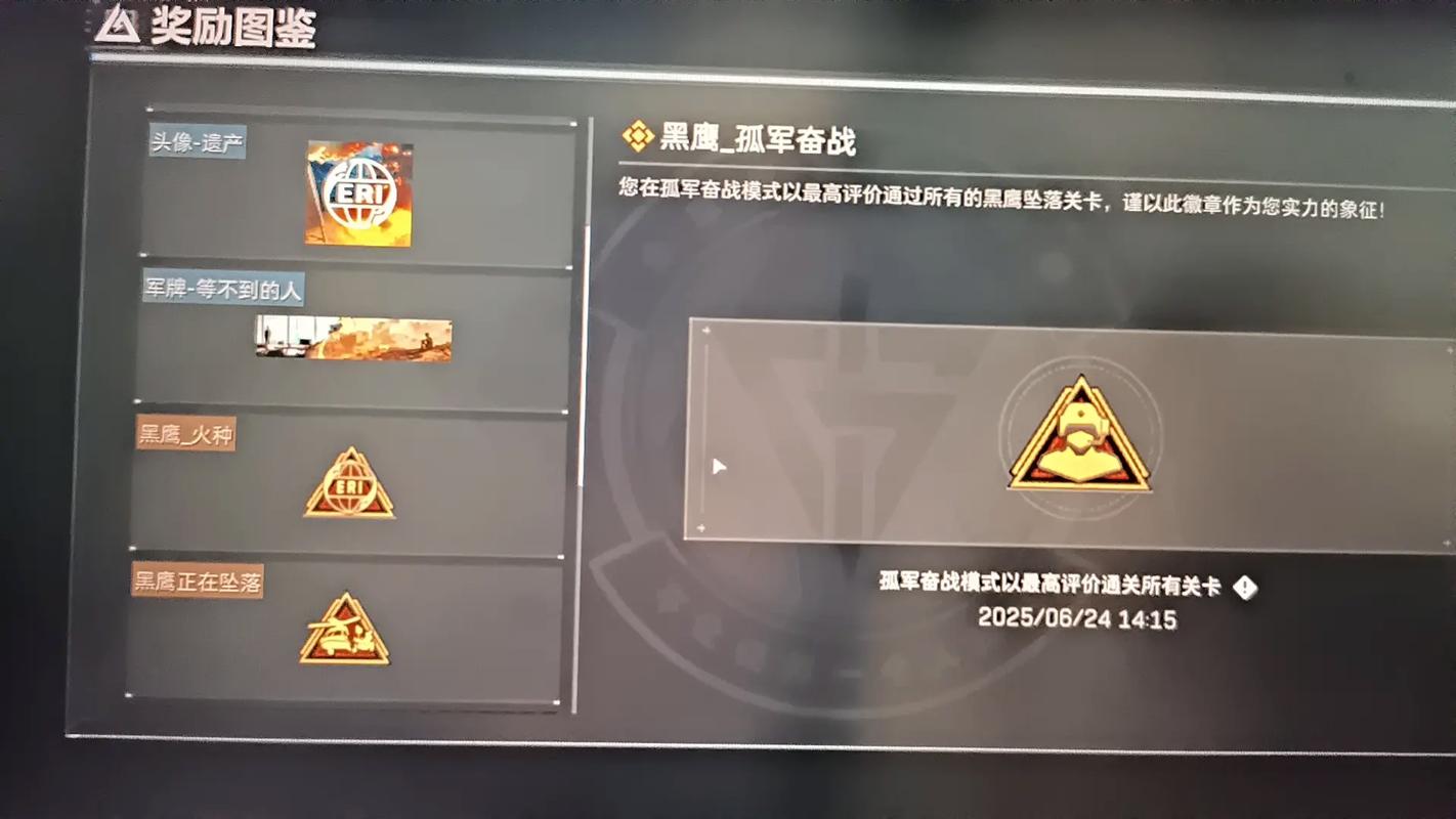 三角洲黑鹰坠落中文外挂 别拿账号当赌注