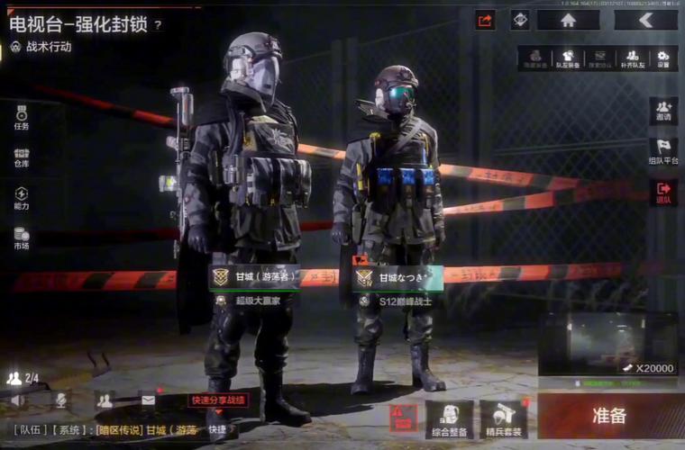 暗区突围低价外挂发卡网靠谱吗 别被黑商坑了