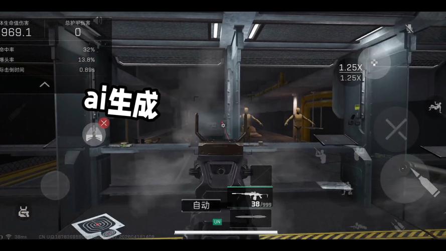 三角洲行动有辅助瞄准吗 手游辅助瞄准怎么开
