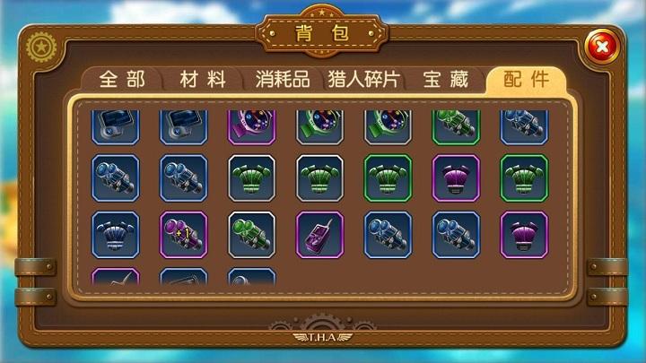 勇者大冒险三角洲辅助道具怎么用的-勇者大冒险三角洲辅助道具使用技巧 看完秒懂