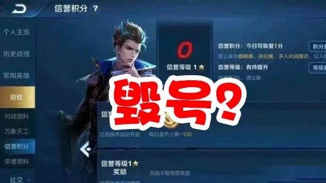 王者荣耀开挂神器无限_王者荣耀开挂神器无限cd免费下载_王者神器下载免费下载