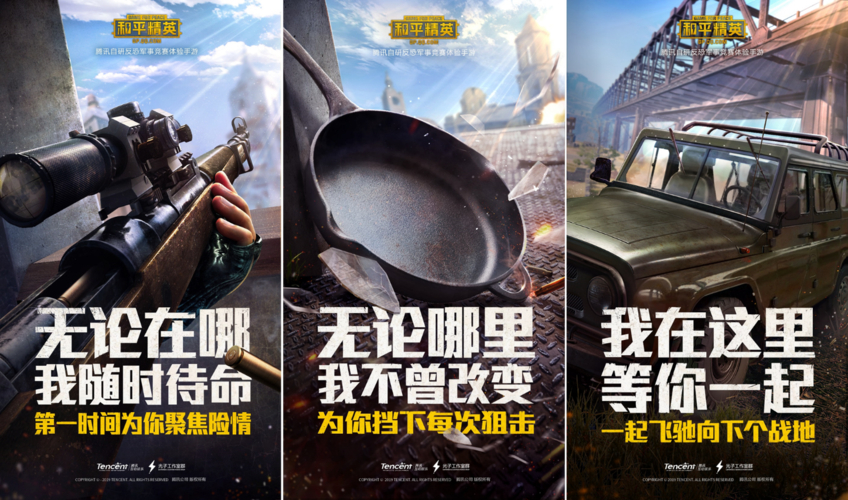 和平精英秋风辅助手机安卓版下载-和平精英秋风辅助安卓版安全下载合规安装指南