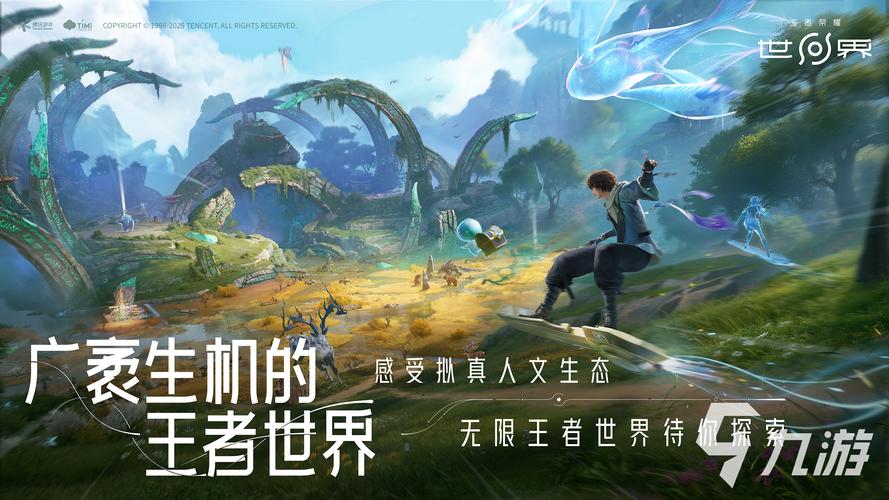 王者无限技能模式软件下载手机版苹果-王者无限技能模式苹果手机版下载安装教程
