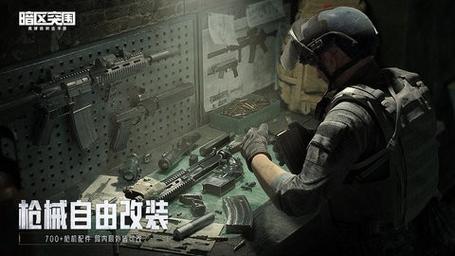 暗区突围什么辅助器好用-暗区突围辅助器实用选择指南