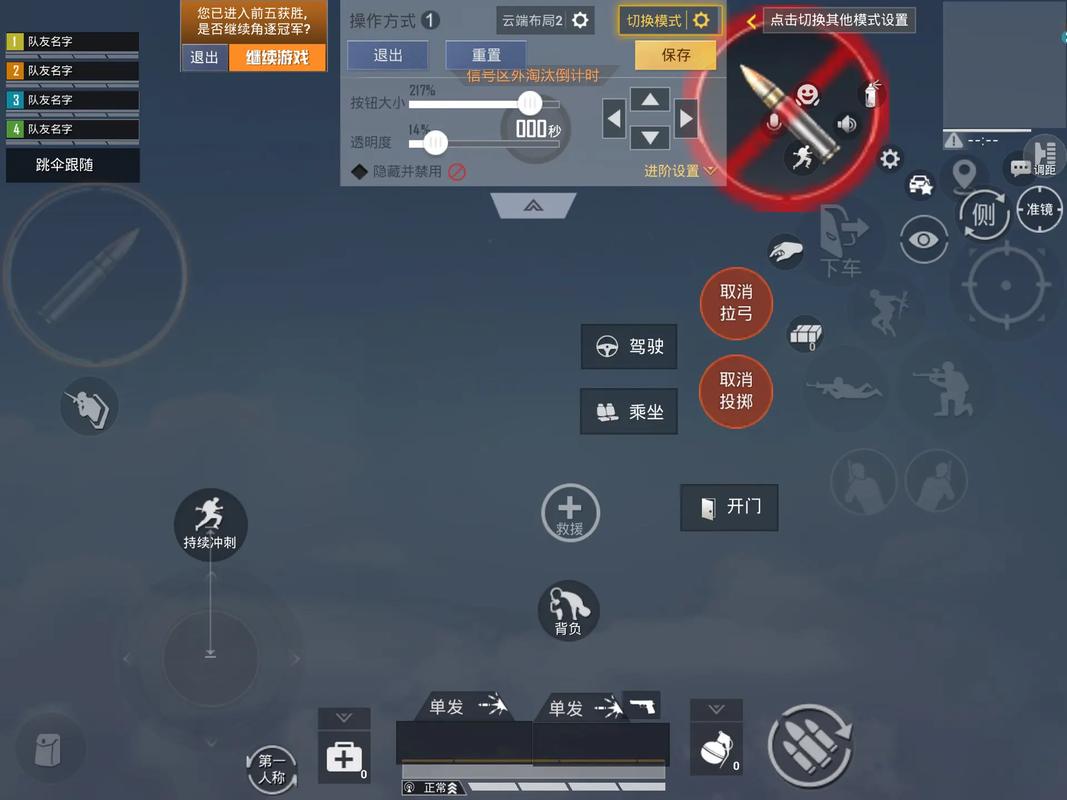 和平精英模拟器开辅助瞄冫-和平精英模拟器开辅助瞄准会不会封号