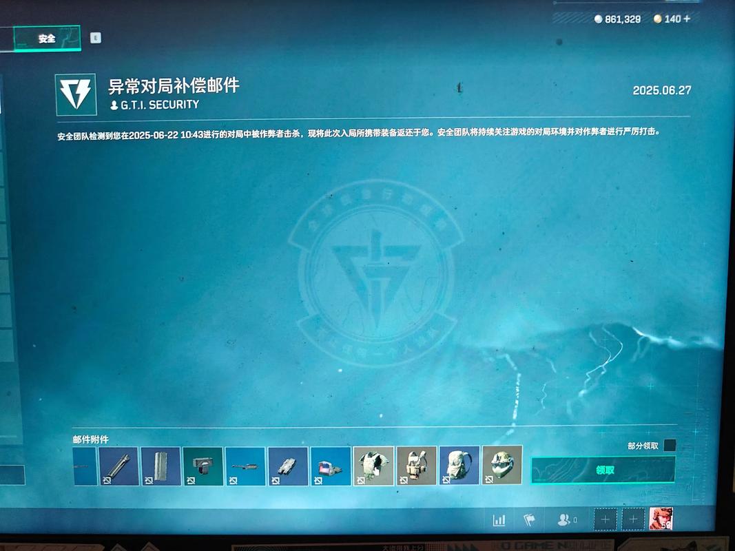 三角洲5外挂怎么用 实战效果惊人