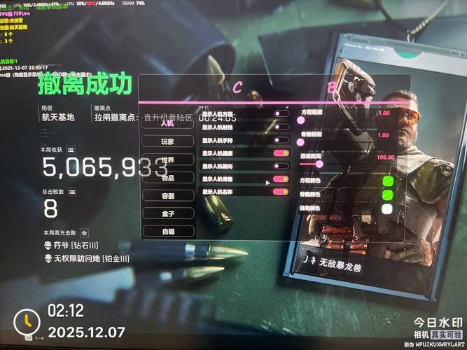 三角洲辅助科技到底能帮你做什么